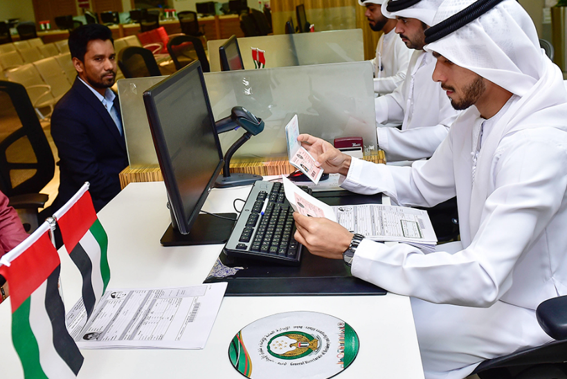 uae job seeker visa 2023